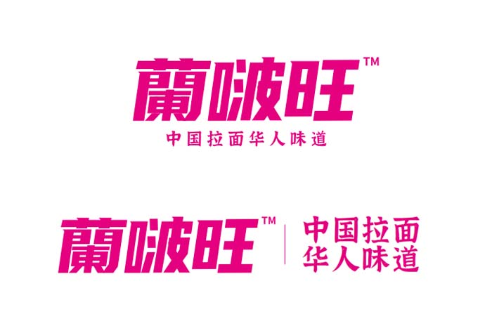 歐賽斯超級(jí)品牌引擎® 新冠軍商業(yè)實(shí)戰(zhàn)案例：蘭啵旺